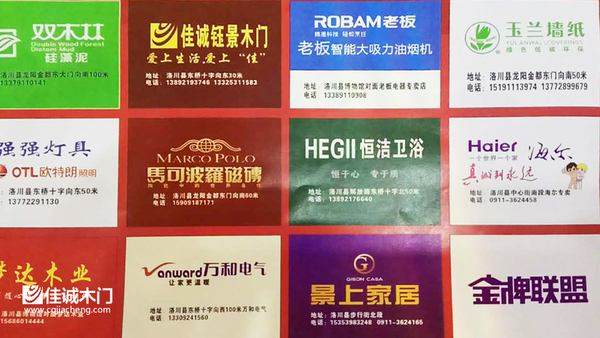 重慶佳誠木門參與砍價會