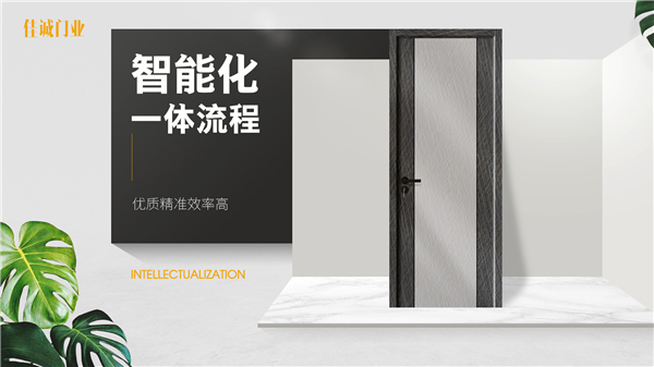 重慶佳誠(chéng)木門零度無(wú)漆四面封邊設(shè)備：專業(yè)、智能、高效！
